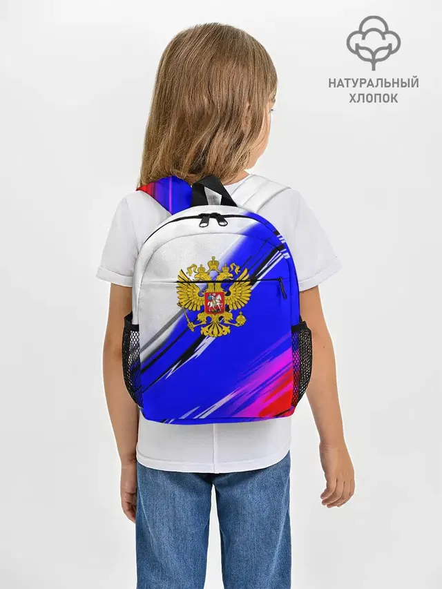 Патриот России