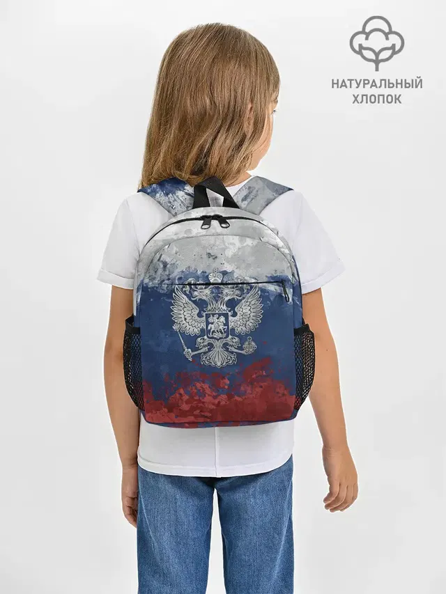 Россия