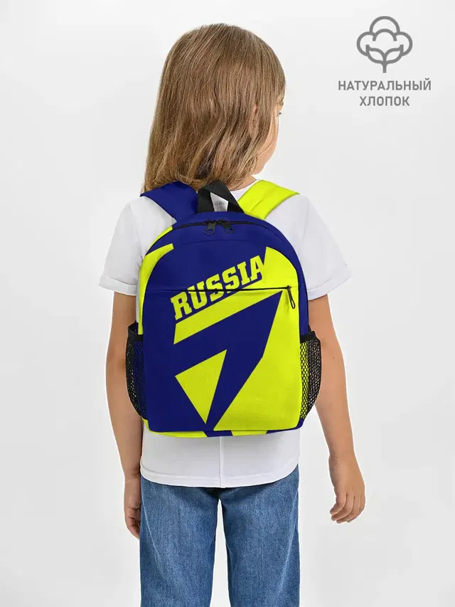 Russia