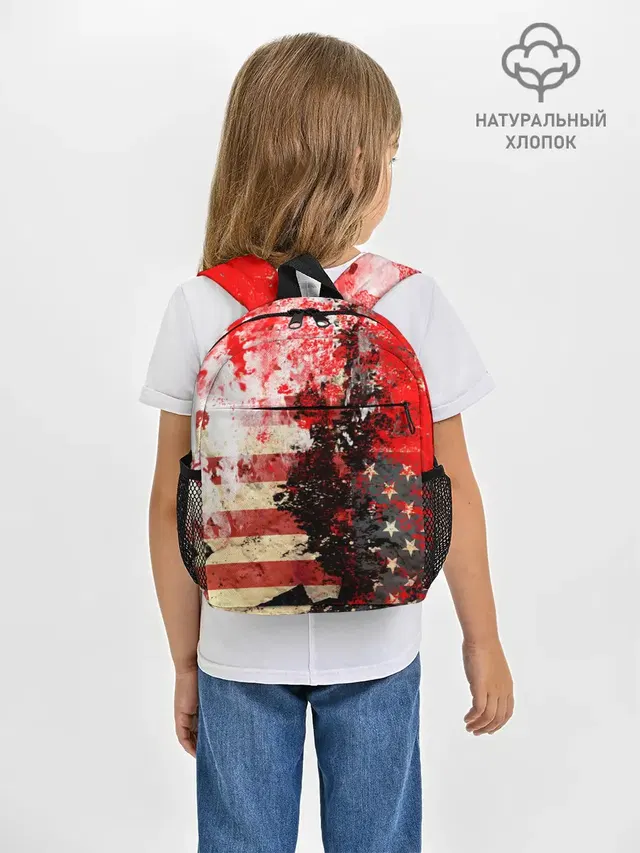 США