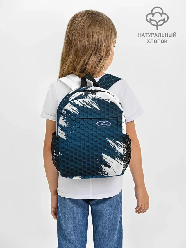 Рюкзак детский с принтом «Hexagonal pattern»