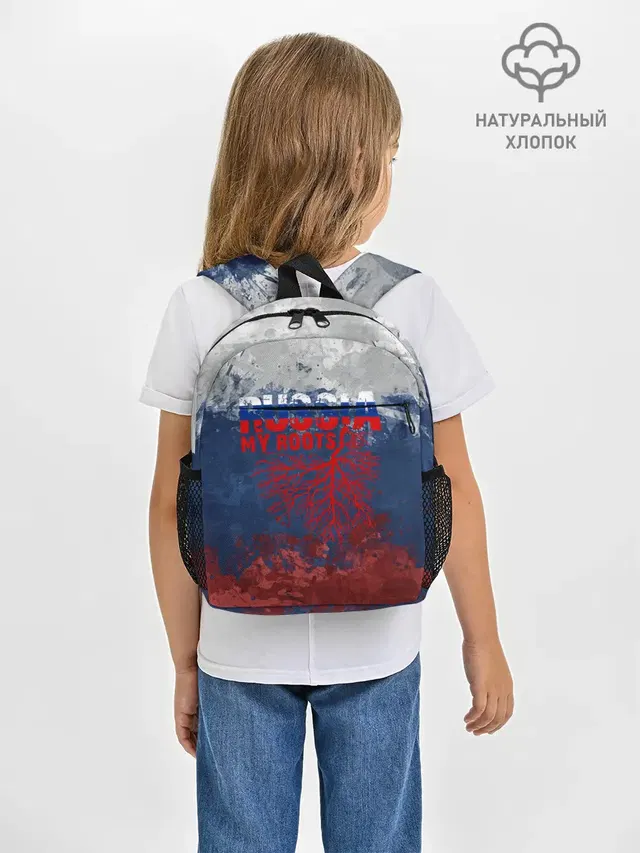 Russia my roots