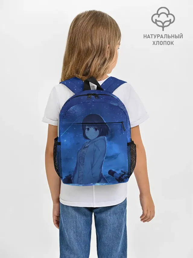 Rui-Rui