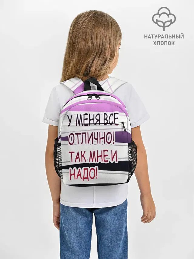 у мeня