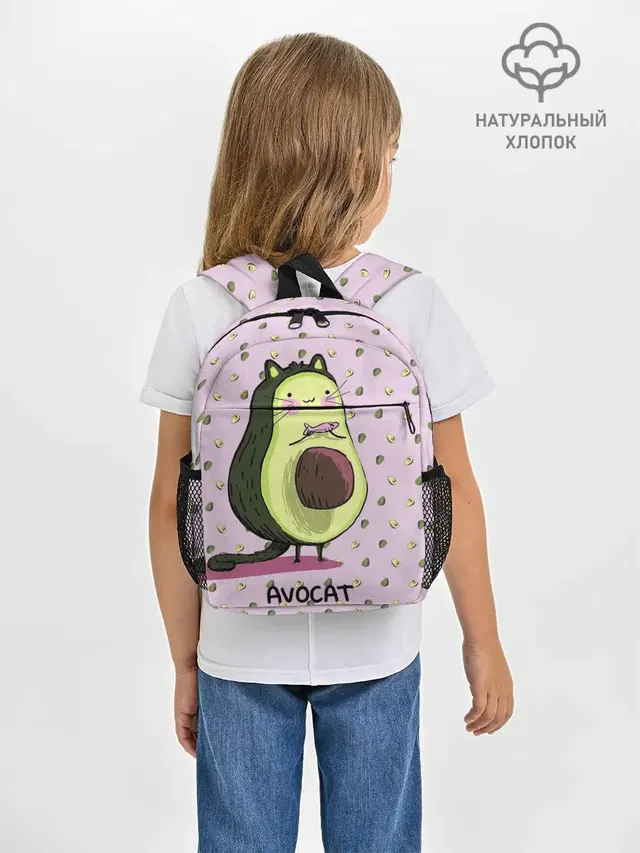 Авокадо Кот