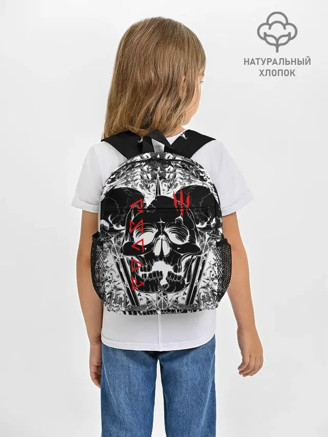 Рюкзак детский с принтом «Skull»