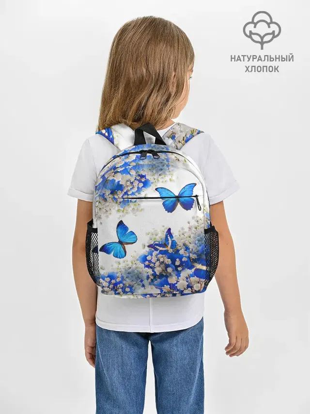 Butterfly | Blue White