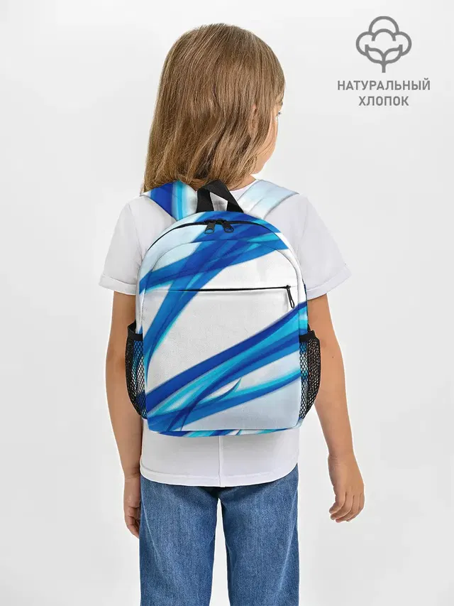 STRIPES BLUE