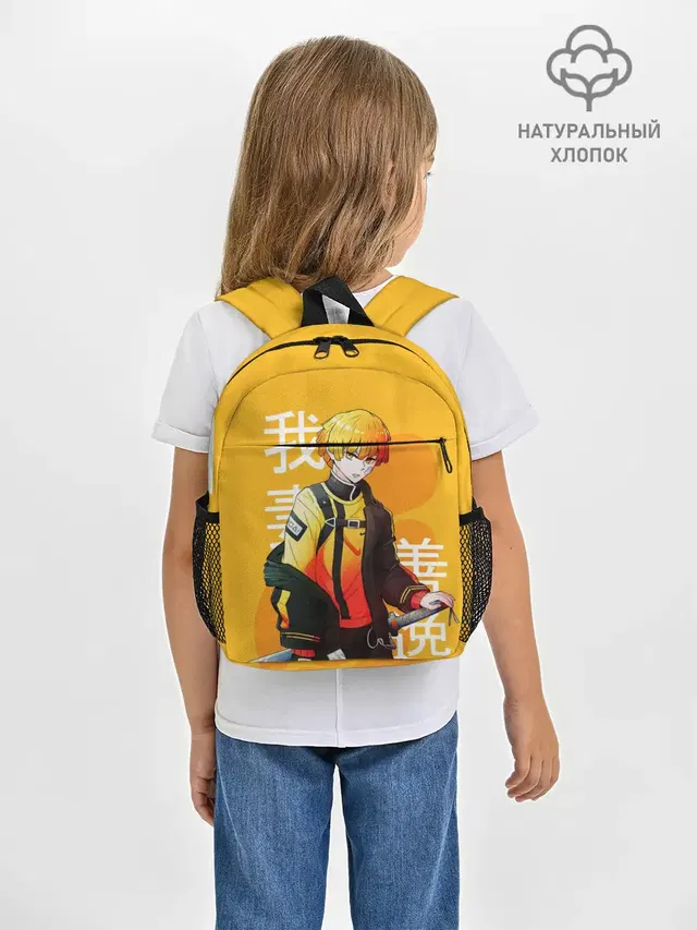Зеницу Агацума с клинком