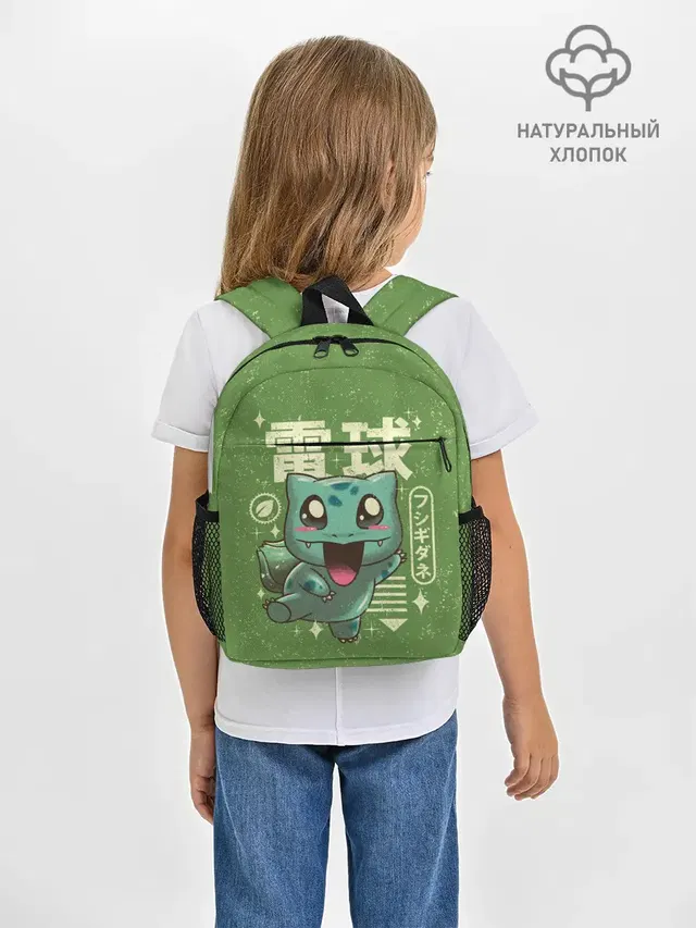Bulbasaur