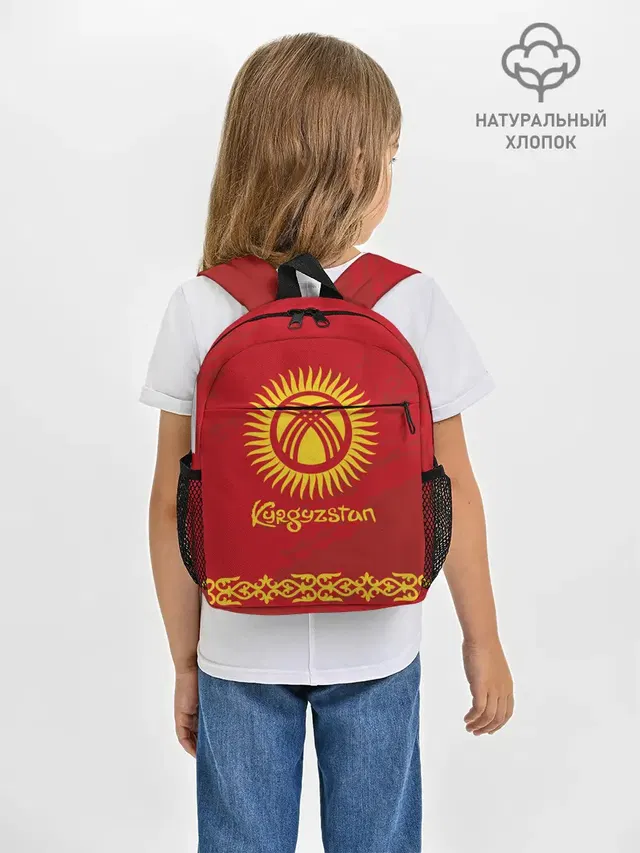 Киргизия