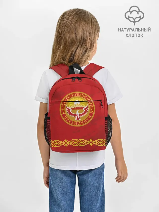 Киргизия