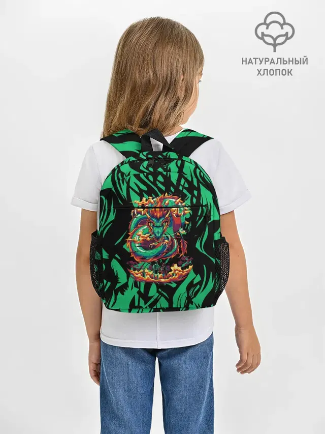 Dragon | Дракон