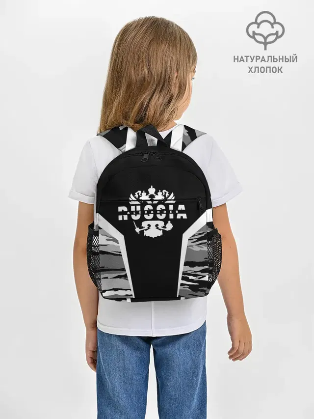 Александр камуфляж