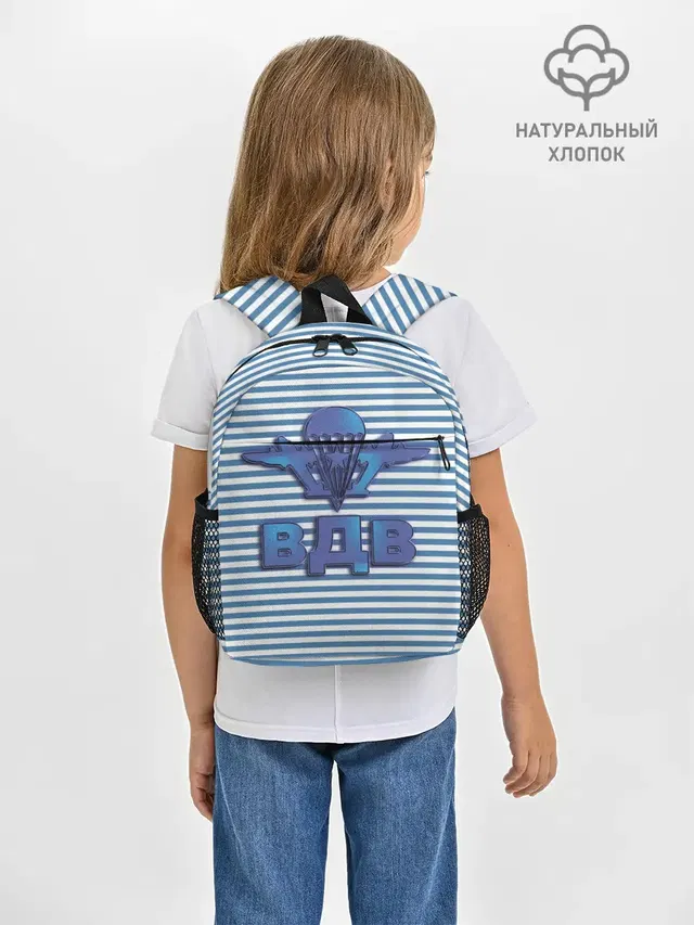 ВДВ