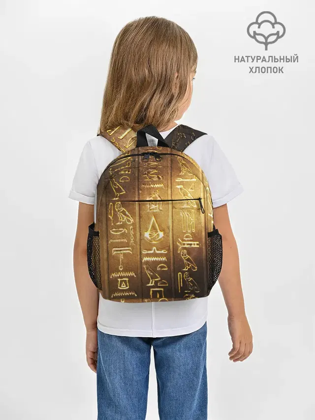 Рюкзак детский с принтом «ASSASSINS CREED l ORIGINS»
