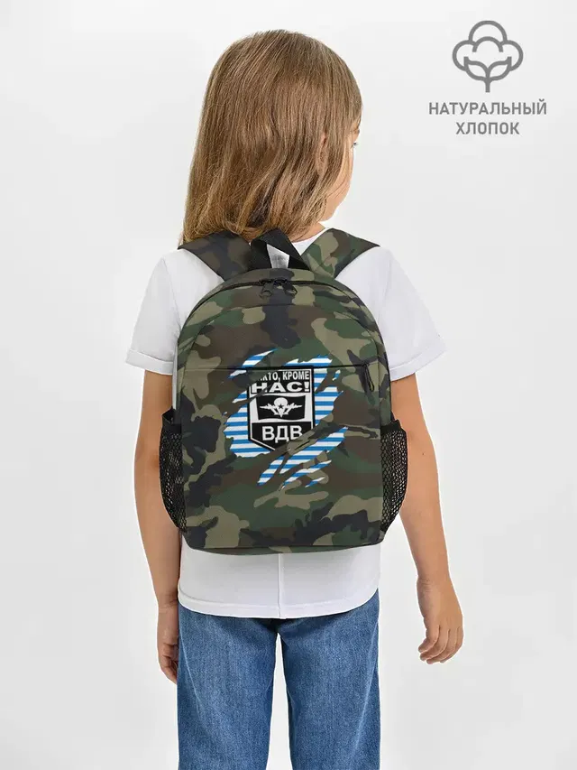 Рваный камуфляж ВДВ