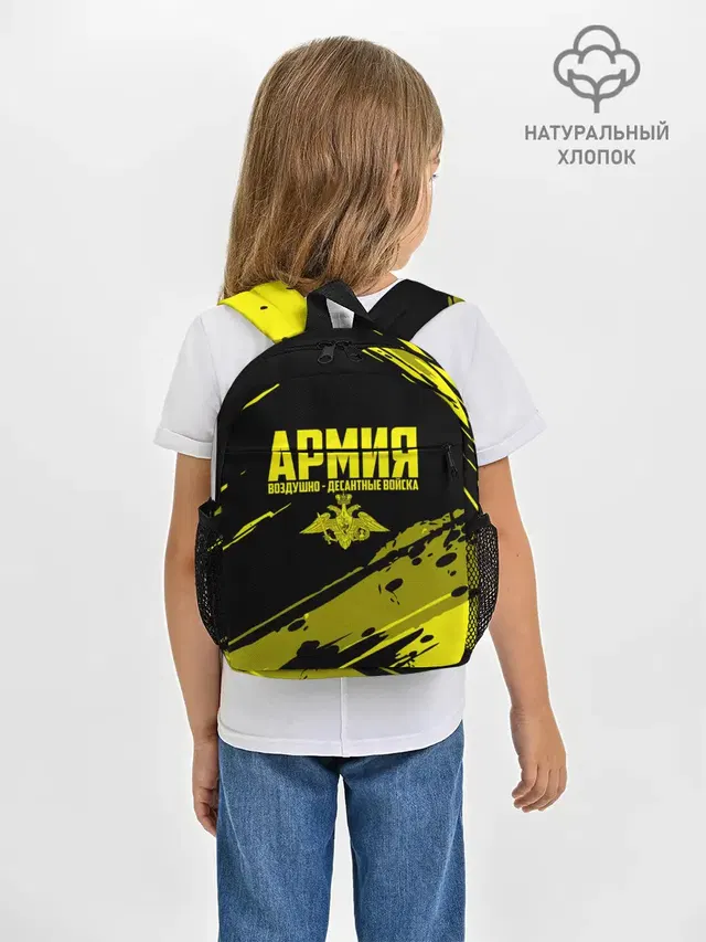 Армия ВДВ