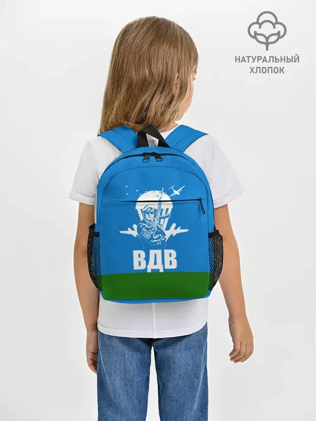 ВДВ
