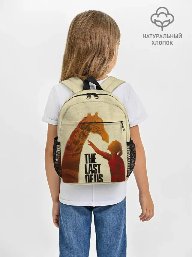 Рюкзак детский с принтом «Giraffe — The Last of Us 2»