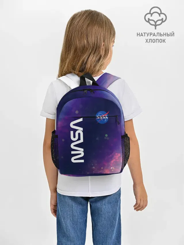 Рюкзак детский с принтом «Модные — NASA / НАСА»