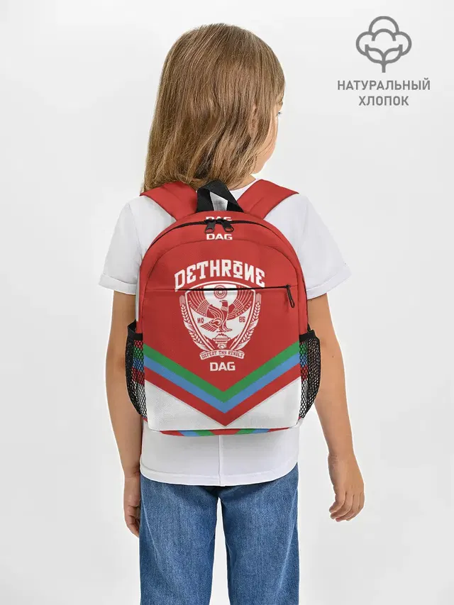 Дагестан