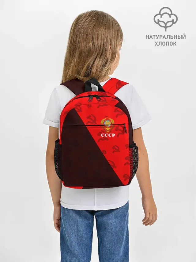 СССР / USSR