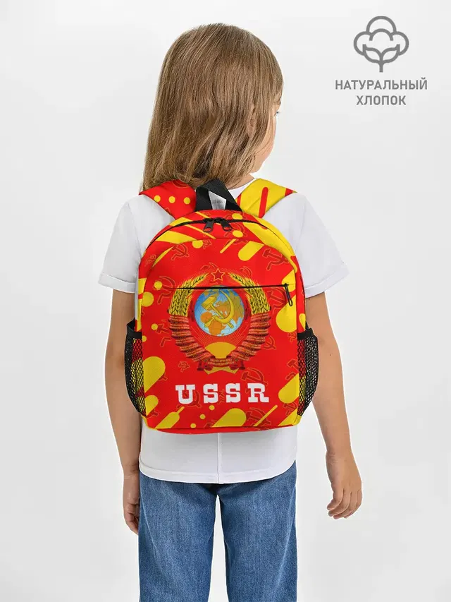 USSR / СССР