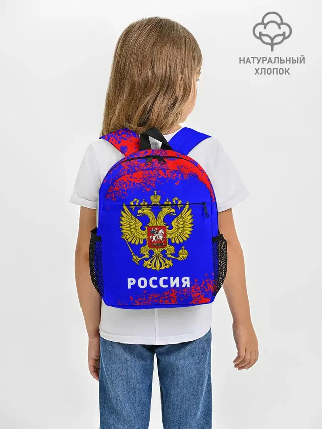 РОССИЯ / RUSSIA