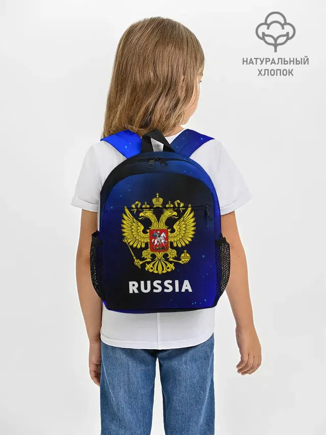 RUSSIA / РОССИЯ
