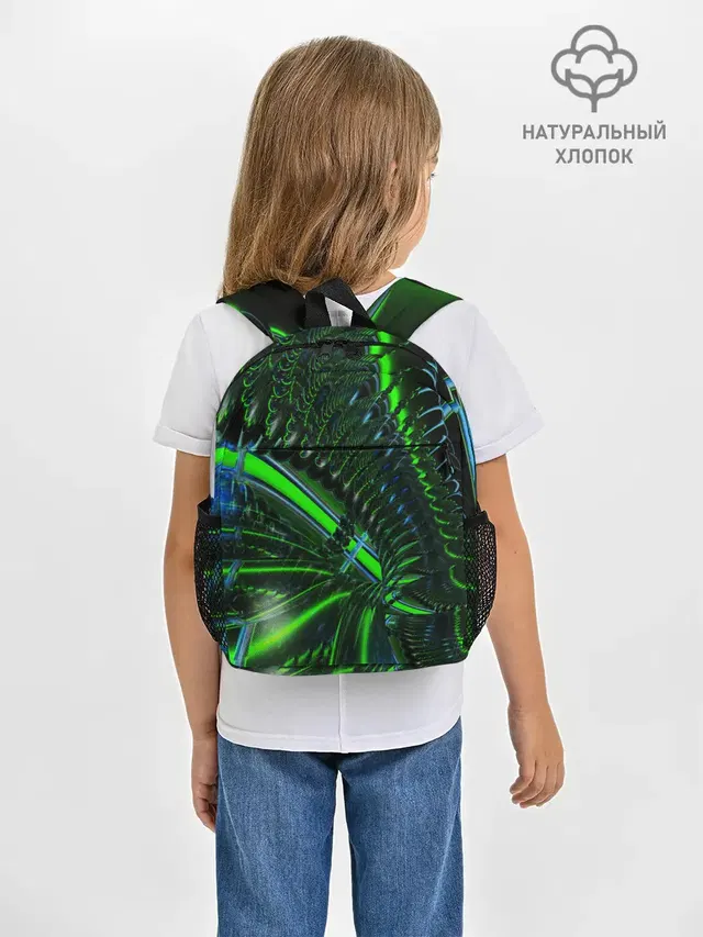 DIGITAL NEON GREEN