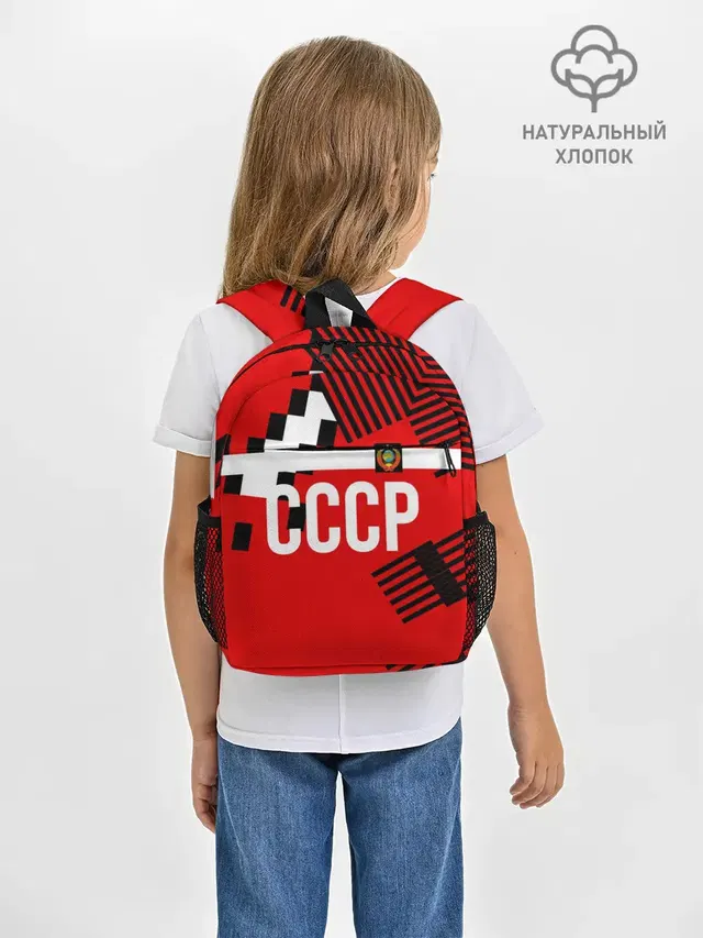 Рюкзак детский с принтом «Разные футбольные принты — Форма сборной по футболу 1991»