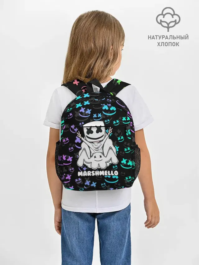 MARSHMELLO