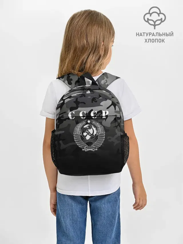 Камуфляж СССР
