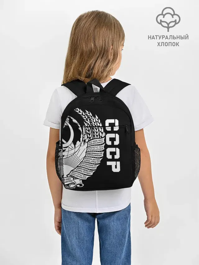 СССР