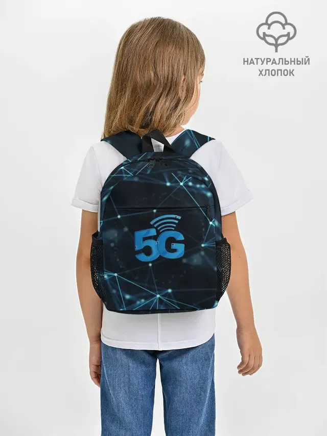 Рюкзак детский с принтом «Другие — 5G Network»