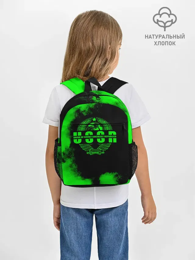 СССР