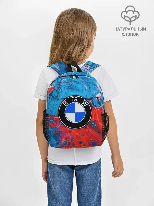 Рюкзак детский с принтом «BMW»