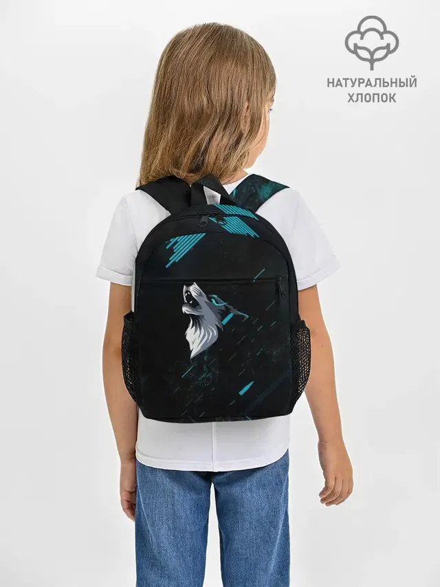 Sky Wolf
