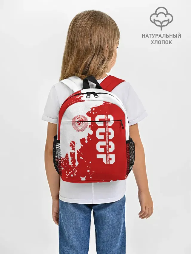 СССР
