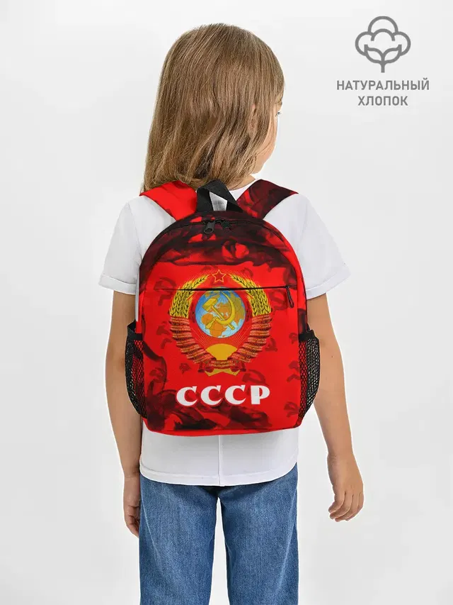 СССР / USSR
