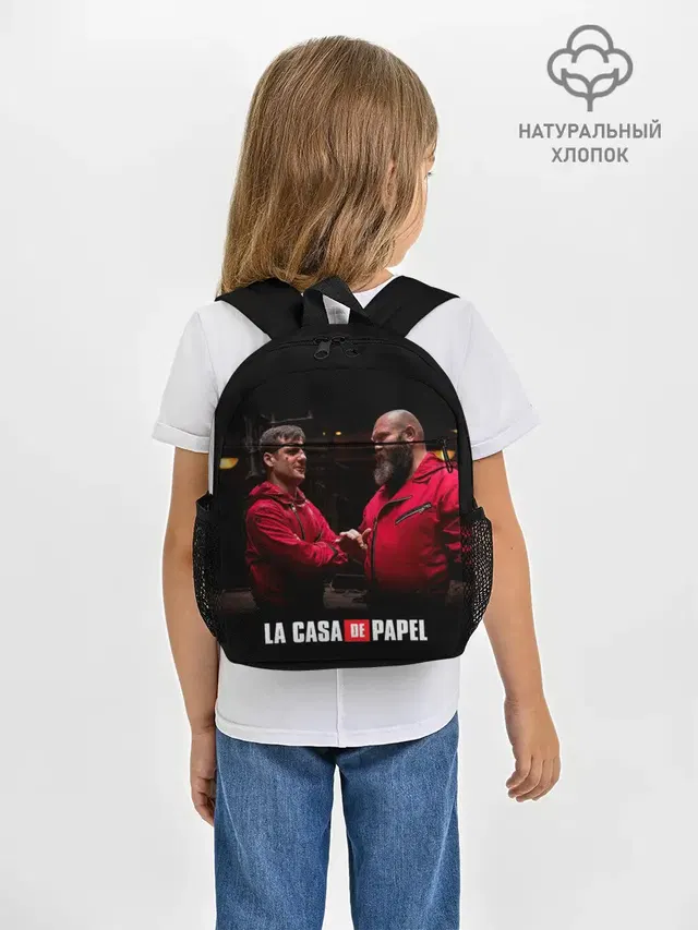Бумажный дом La Casa de Papel