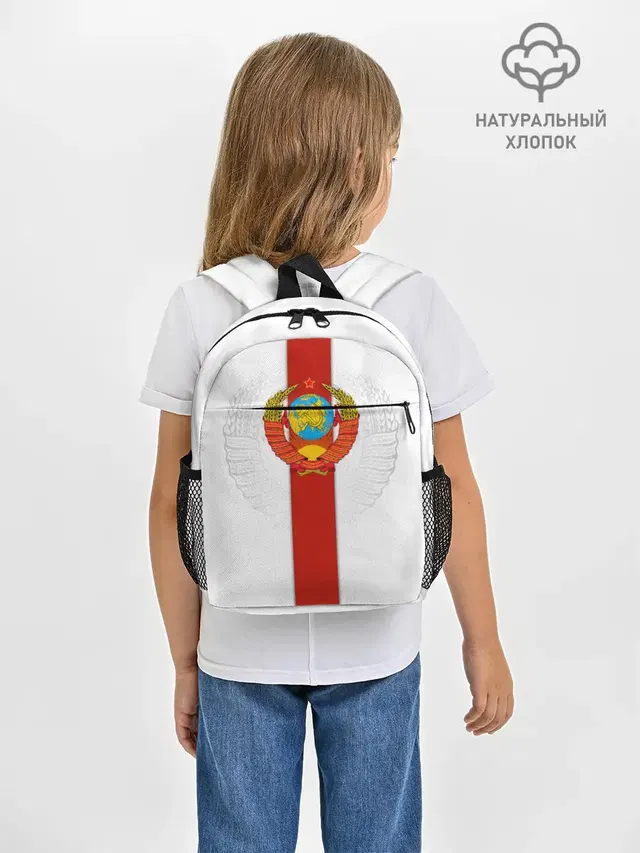 СССР