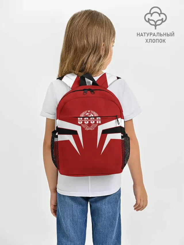 СССР