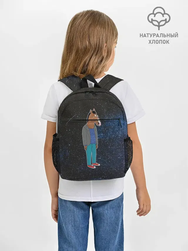 galaxy BoJack
