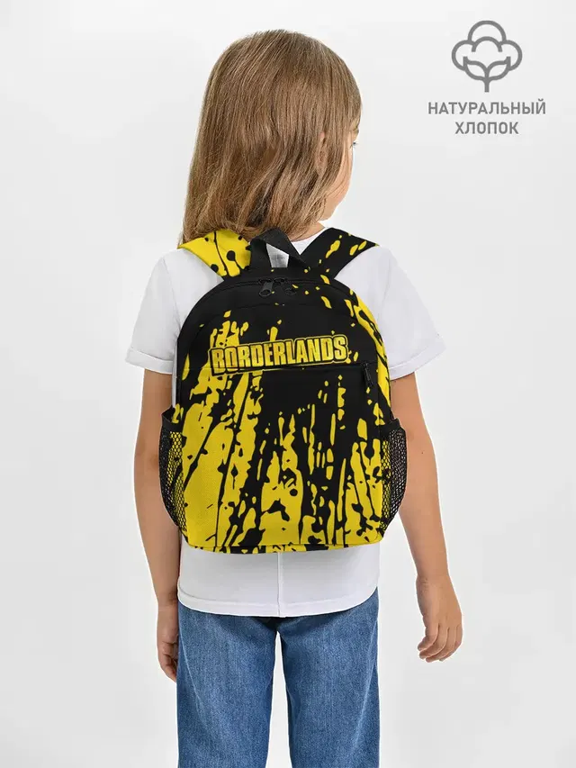 Borderlands