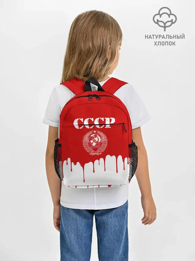 СССР