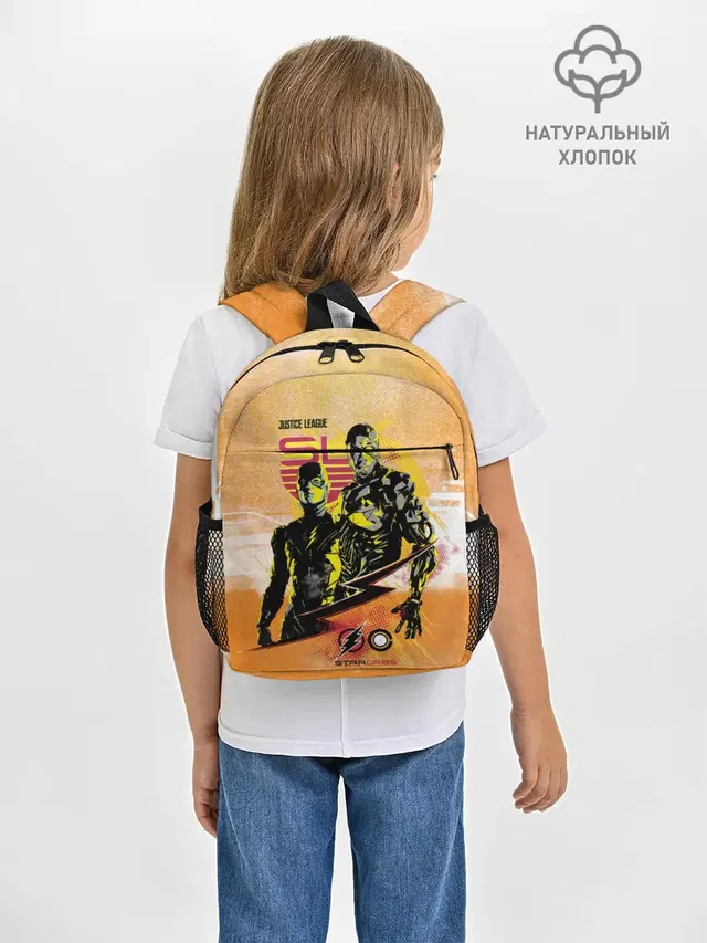 Лига справедливости
