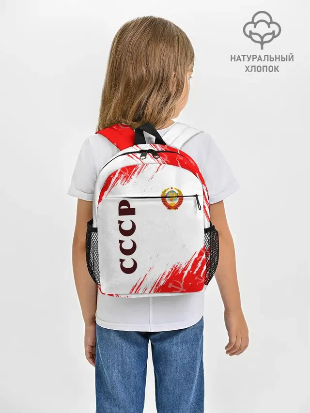 СССР / USSR