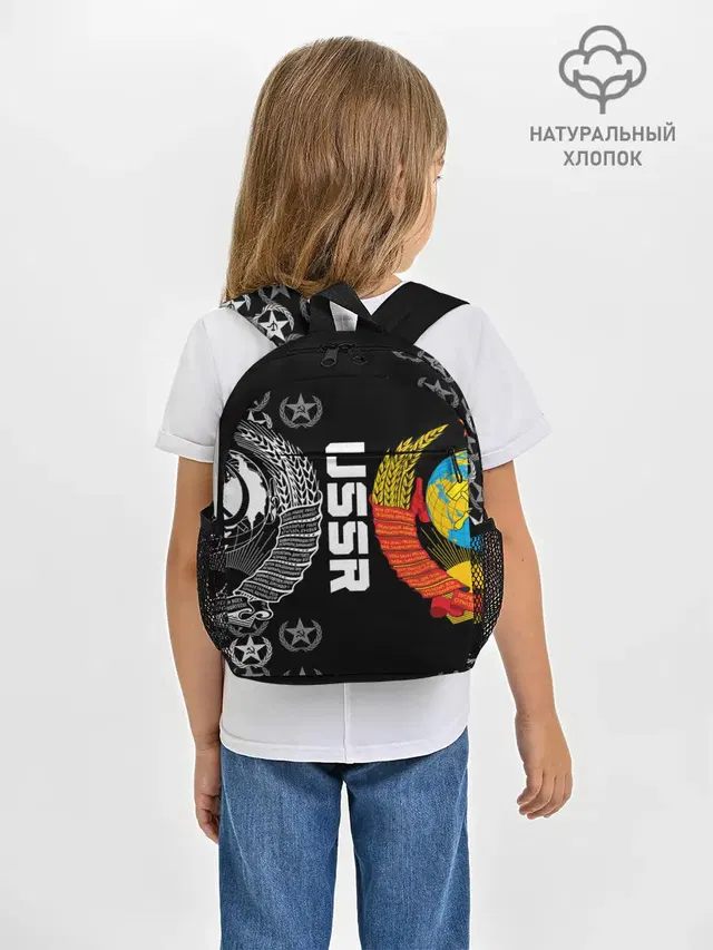 СССР